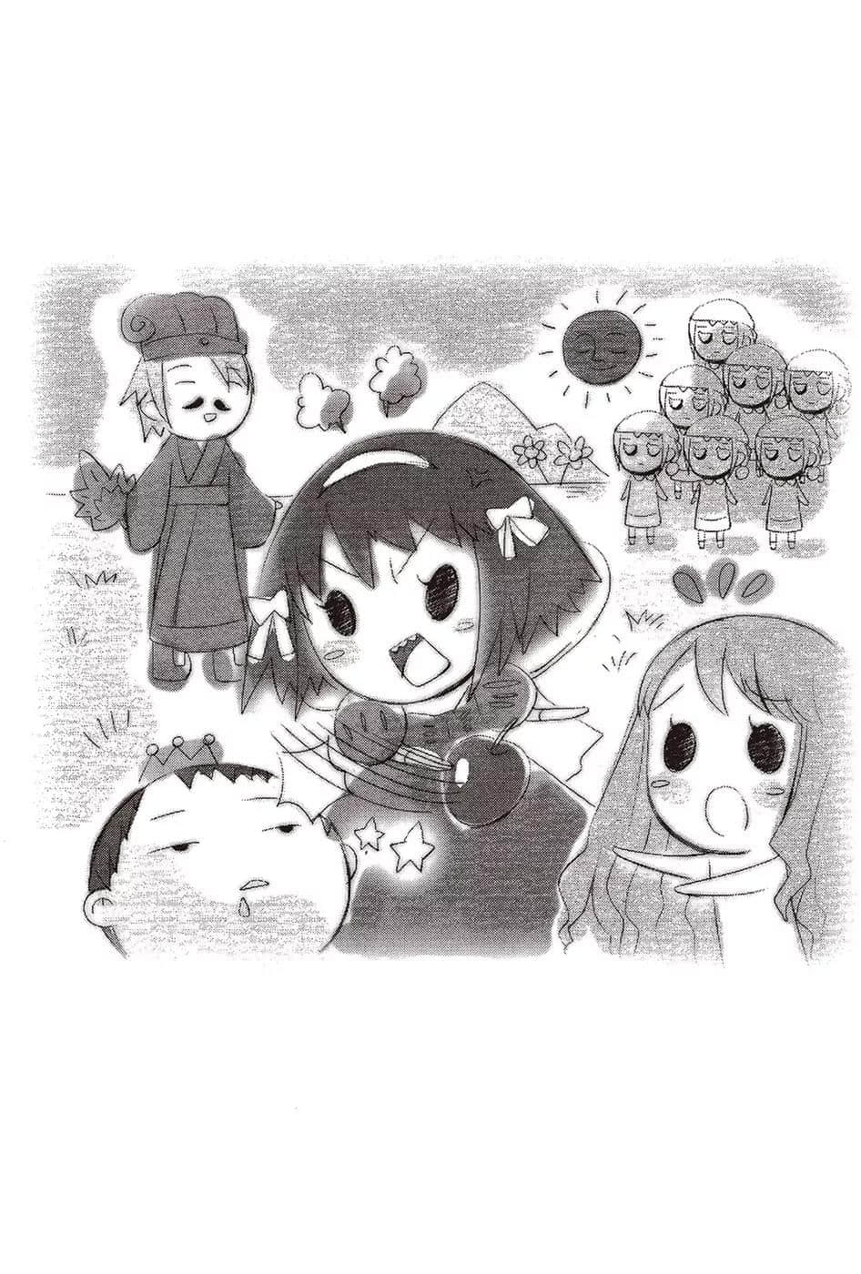 《凉宫春日系列》08卷 凉宫春日的愤慨 戴着「总编辑」臂章的恶魔插图（9）