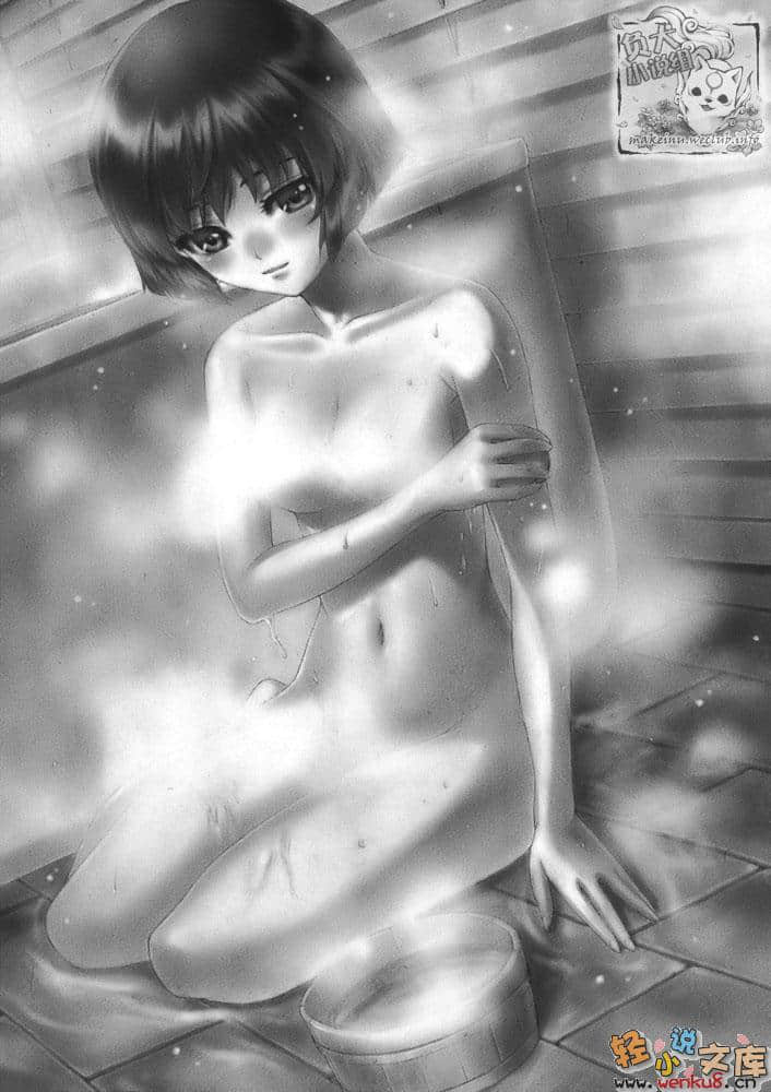 旅行少女与灼热之国小说插图（12）