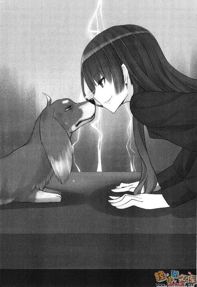 《狗與剪刀必有用》短篇集 Dog Ears 插圖（18）