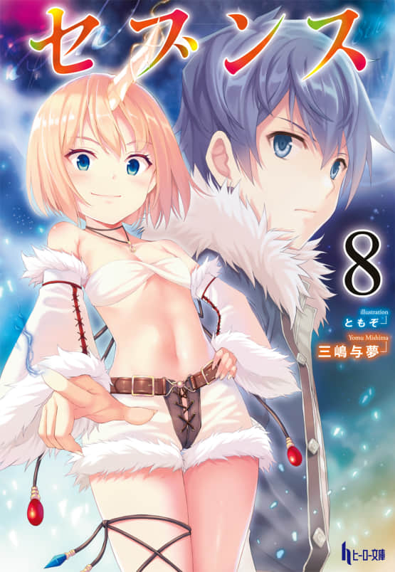 《7th》8 作品相关插图（1）