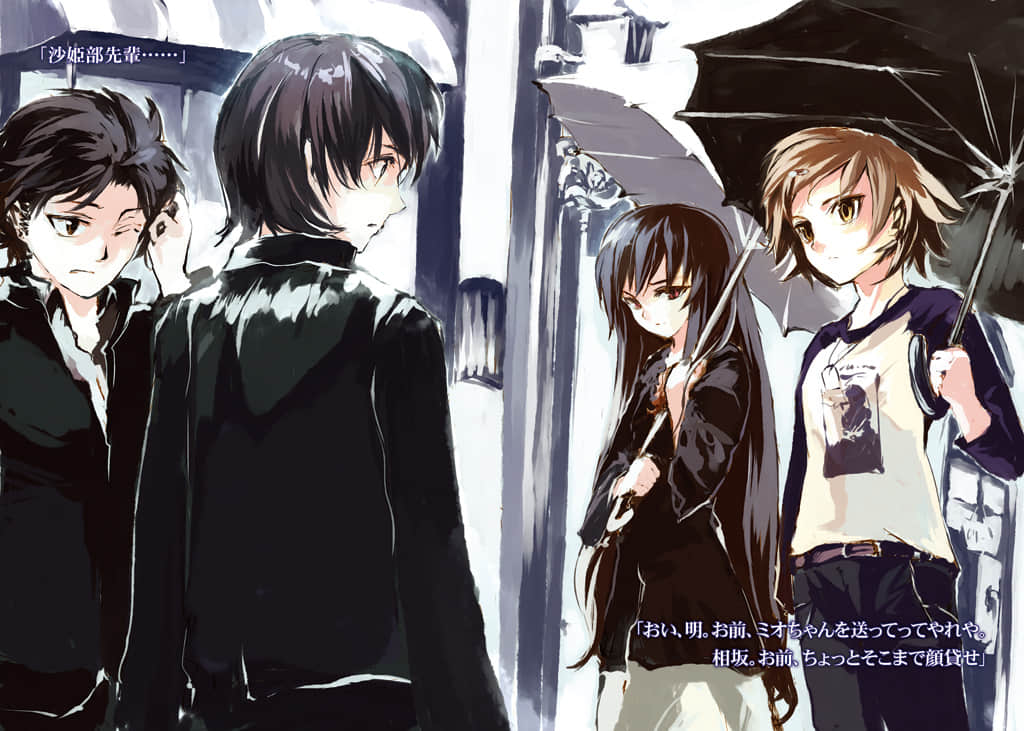 《CUTTING 伤痕》3 Case of Mio Entanglement 插图（3）