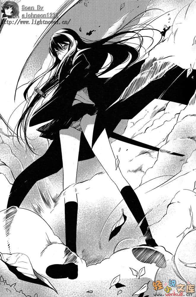 死神少女·镜小说插图（2）