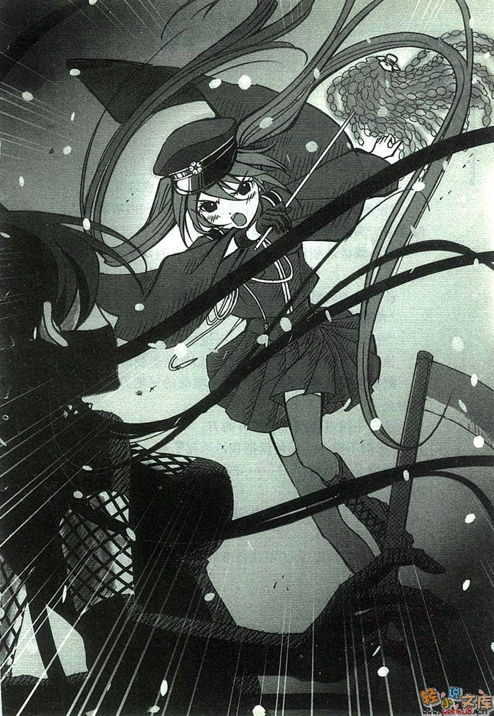 《千本櫻》1 插圖（13）