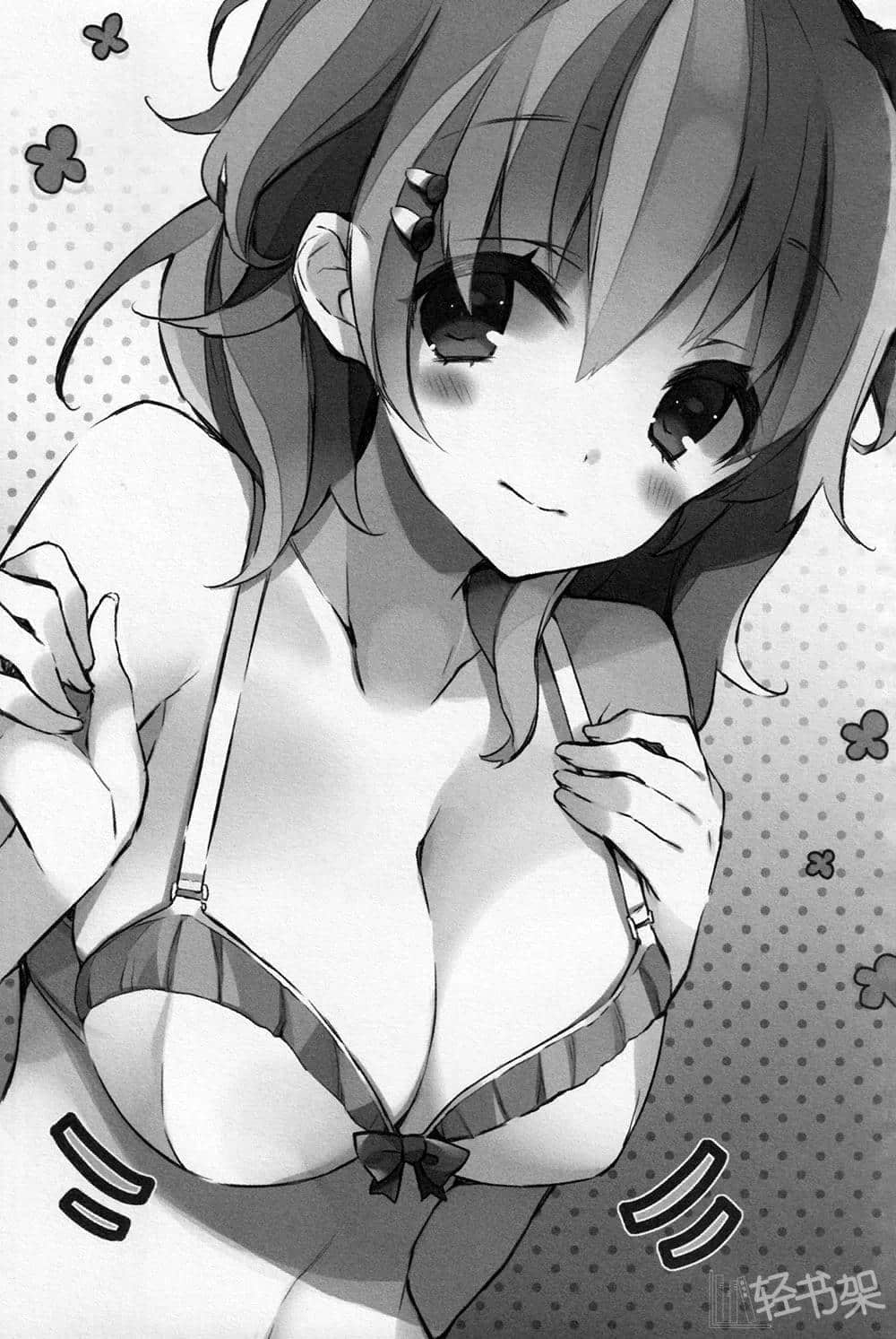 《美少女宇宙人＆神奇道具H展开！？》全一册 插图（8）