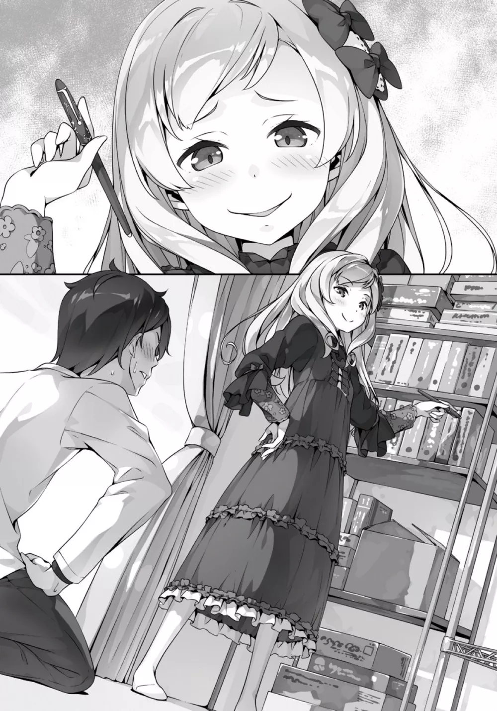 《如果有妹妹就好了》1 插图（24）