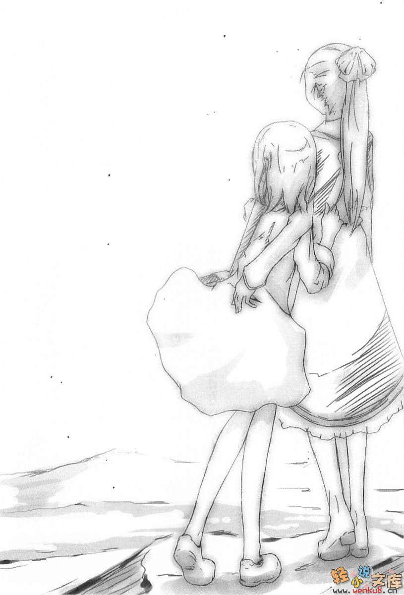 《馭時少女Rinne》1 起始之書 插圖（10）