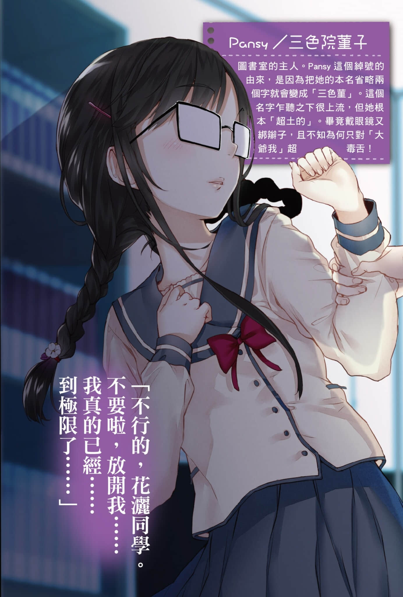 喜欢本大爷的竟然就你一个？小说插图（26）