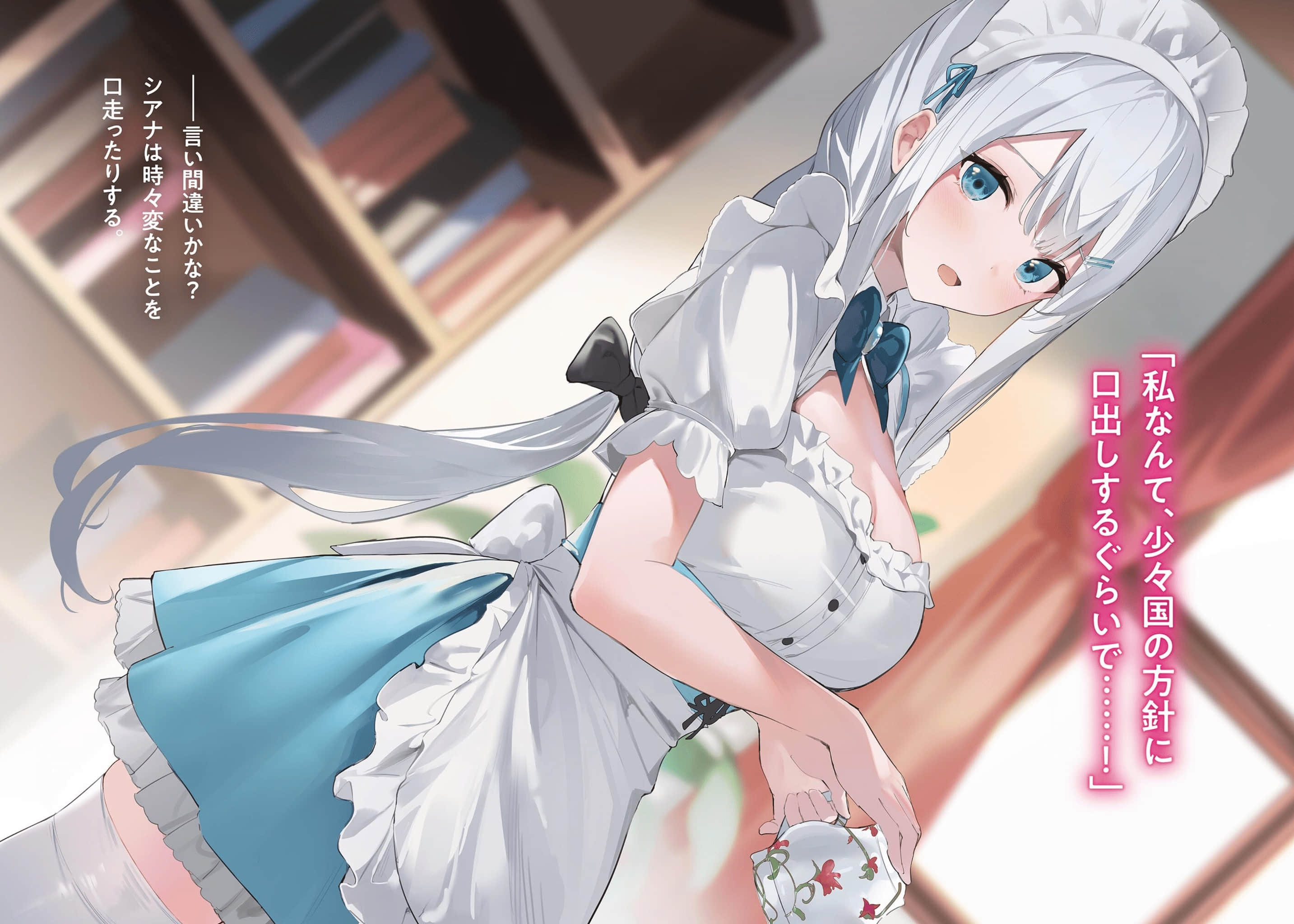 《最近雇用的美少女女仆，竟然是公主!?》1～100 作品相关＆插画插图（3）