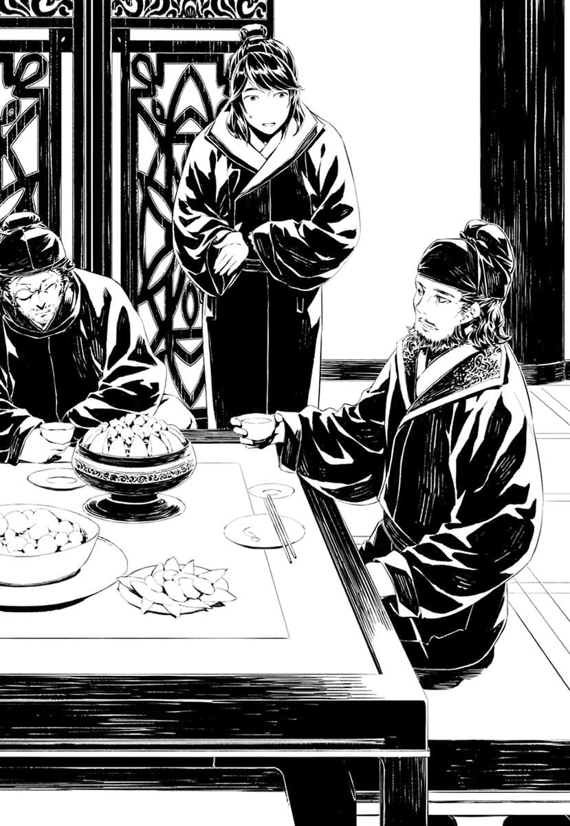 《药师少女的独语》10 插图（11）