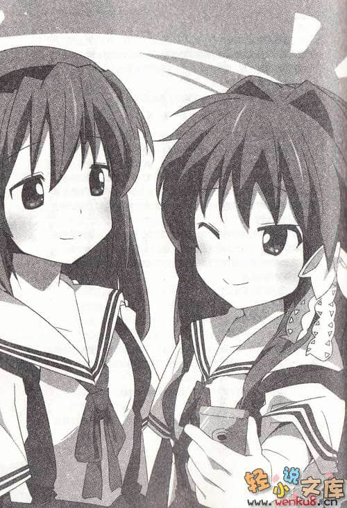 CLANNAD ~MAGIC HOUR~ 魔法时间小说插图（4）