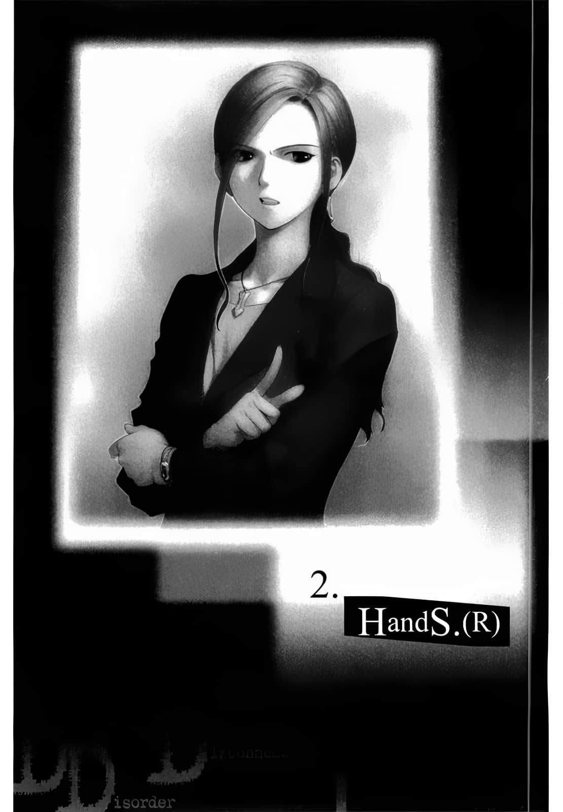 《DDD》1 2. HandS.（R）插图（1）