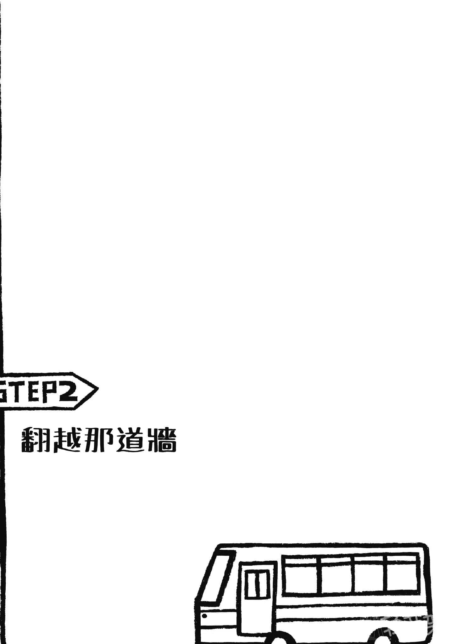 《英雄股份有限公司!!!》1 插图（5）