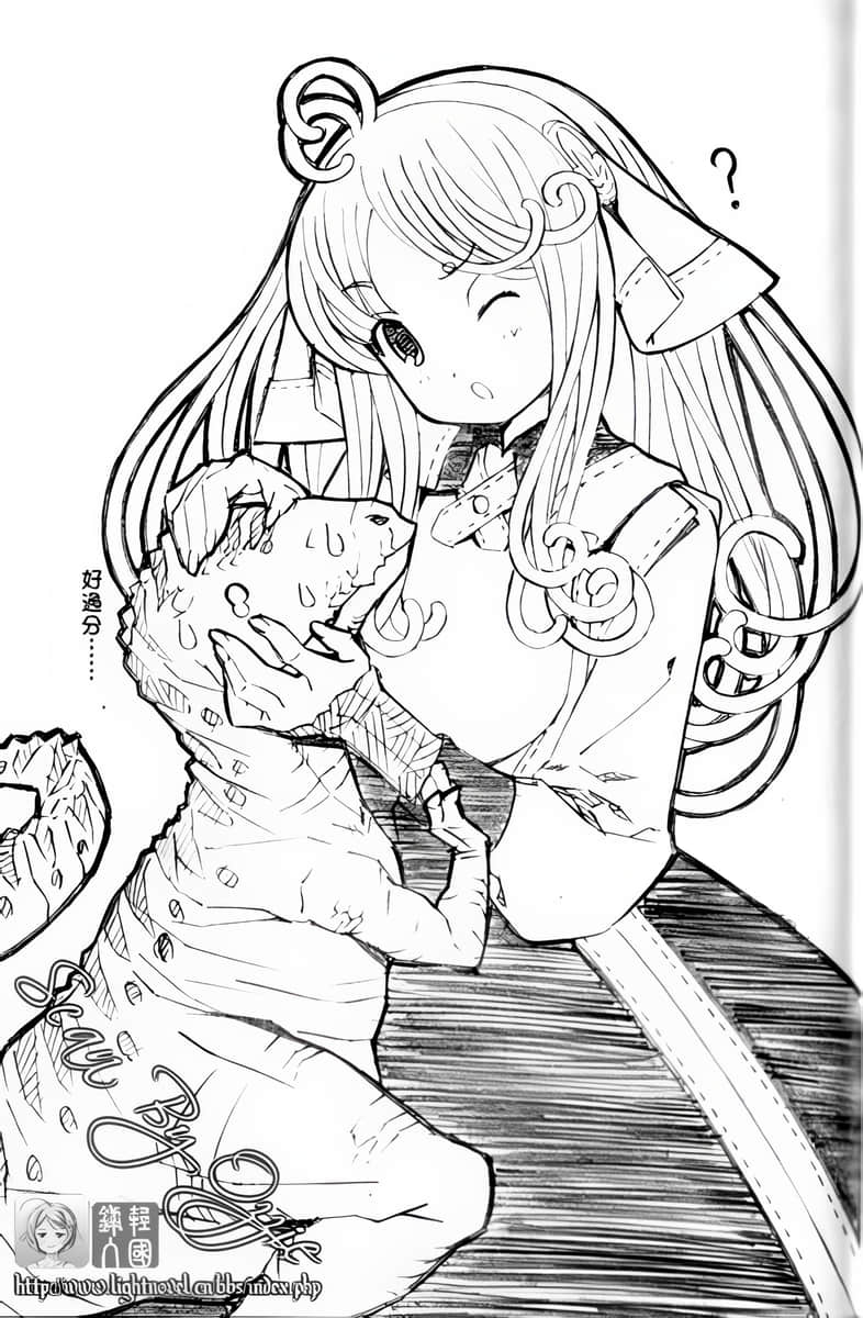 《人类衰退之后》1 插图（14）