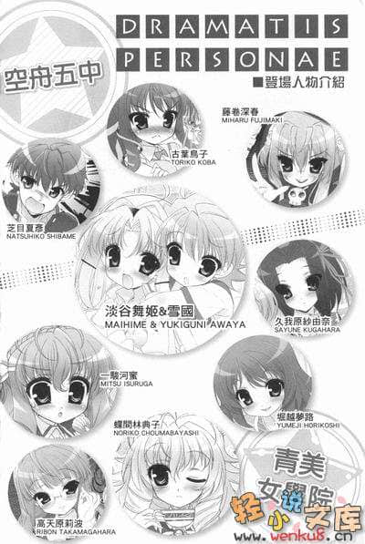 《SH@PPLE 双子丽人》8 插图（6）
