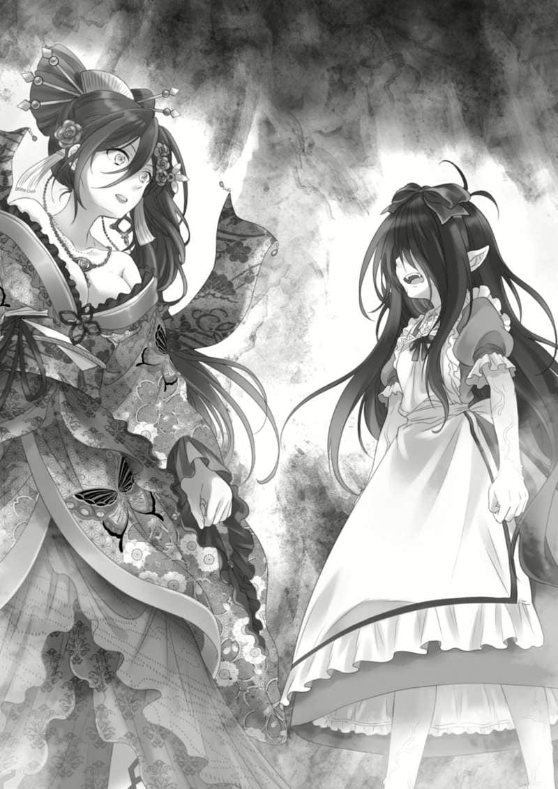 《B.A.D事件簿》1 茧墨今天也要吃巧克力 插图（14）