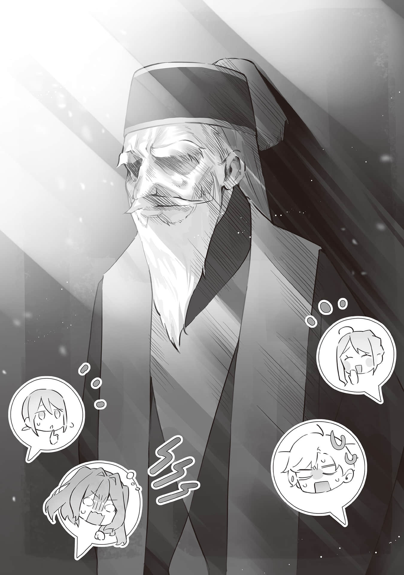 魔法制造者 ～異世界魔法的製作方法～小說插圖（33）