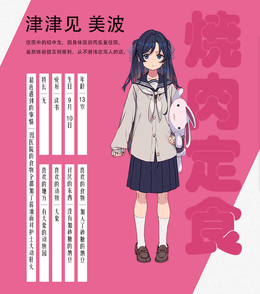 摩登男女小说插图（7）