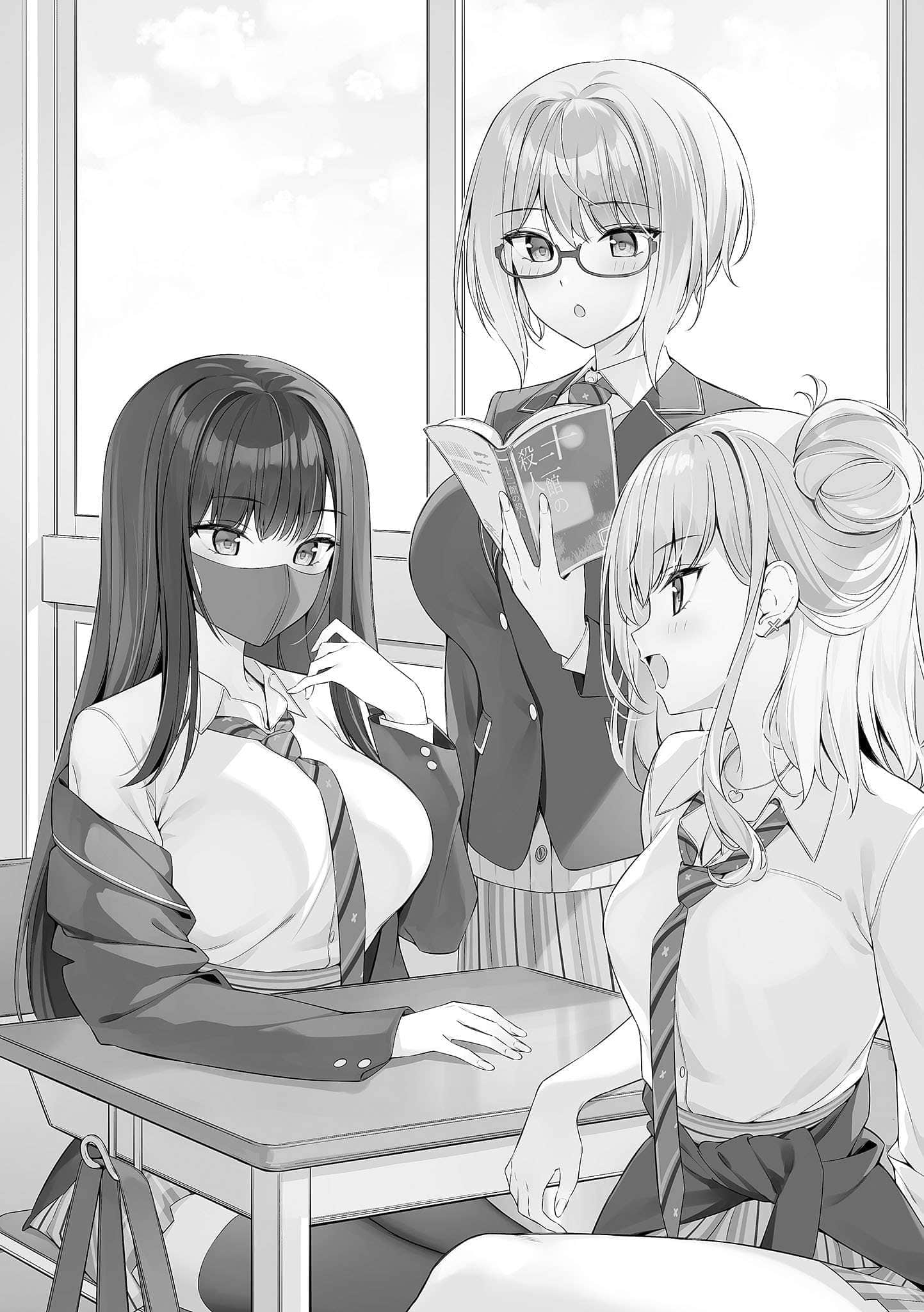 《成爲校園三大美女的小白臉》1 插圖（9）