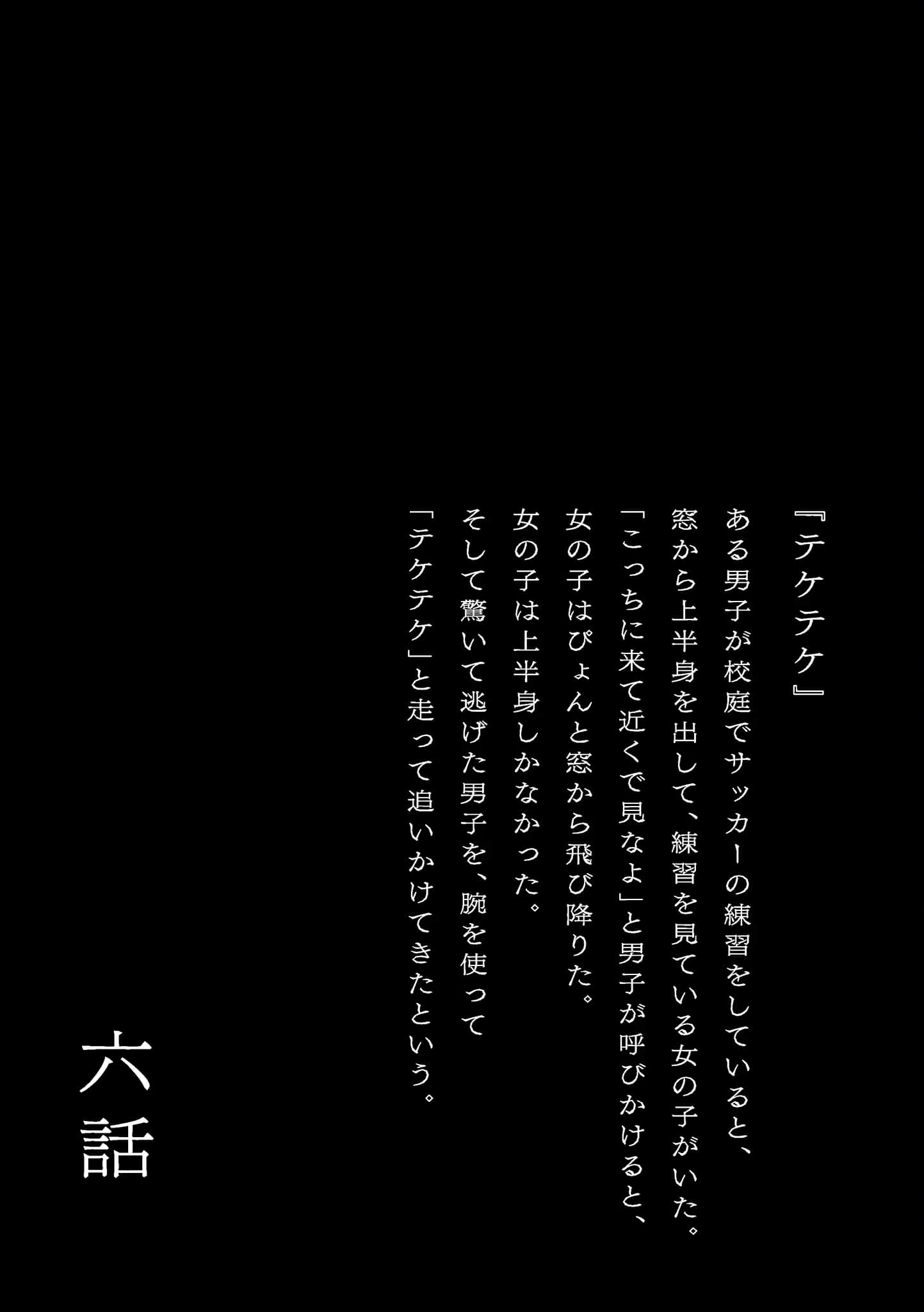 《放学后股长》2 插图(12)