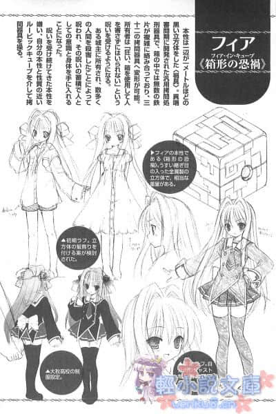 《C3魔幻三次方》3 插图（12）