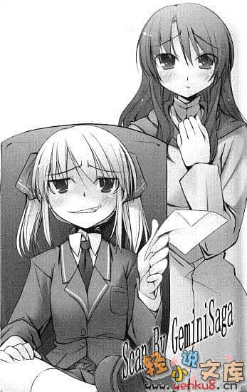 《骷髅恋人》4 插图（6）