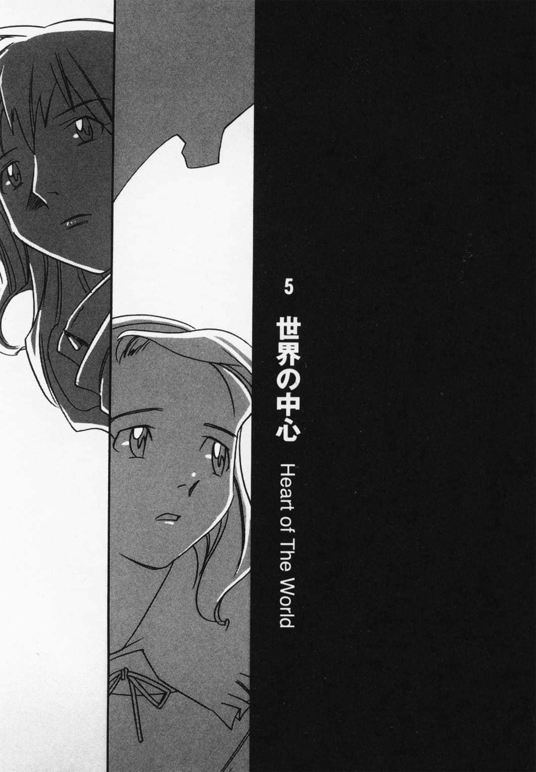 不吉波普系列小說插圖（67）