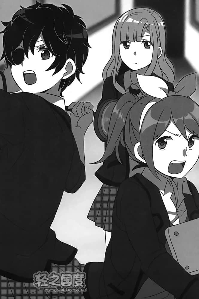 《脑浆炸裂Girl》1 第四章 举行第零次面试宣言插图(2)