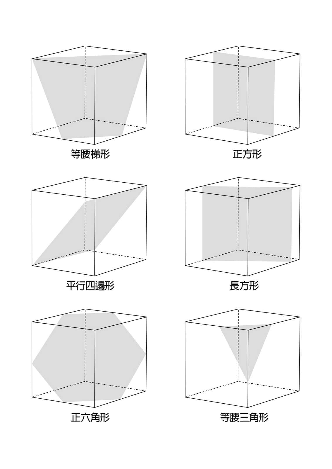 滨村渚的计算笔记小说插图（14）
