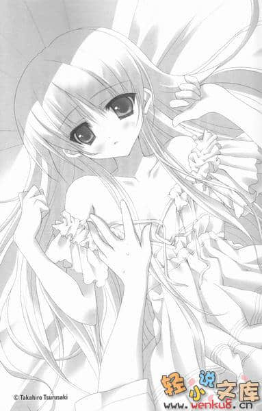 《妹妹X殺手X宅配便》4 插圖（6）