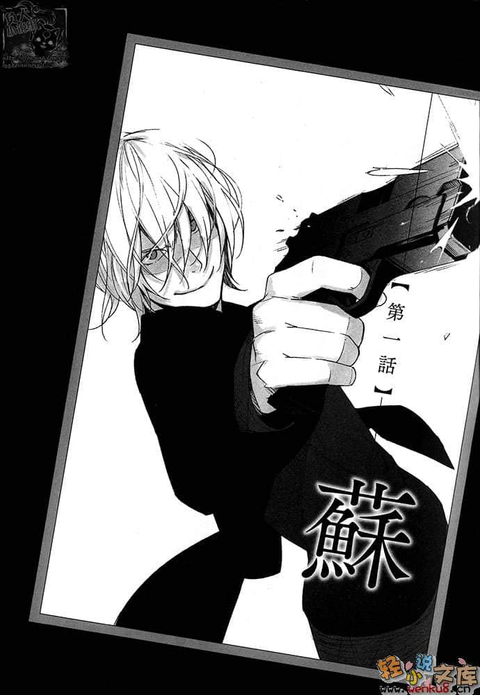 《0能者九条凑》3 插图（4）