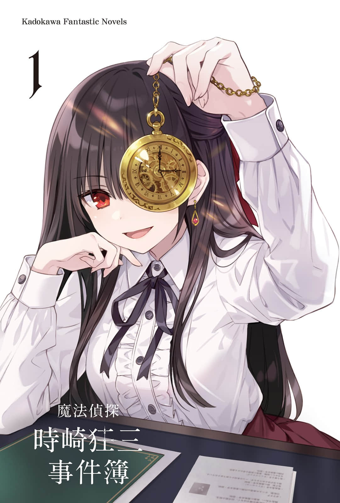 《魔法侦探时崎狂三》1 事件簿 插图（2）