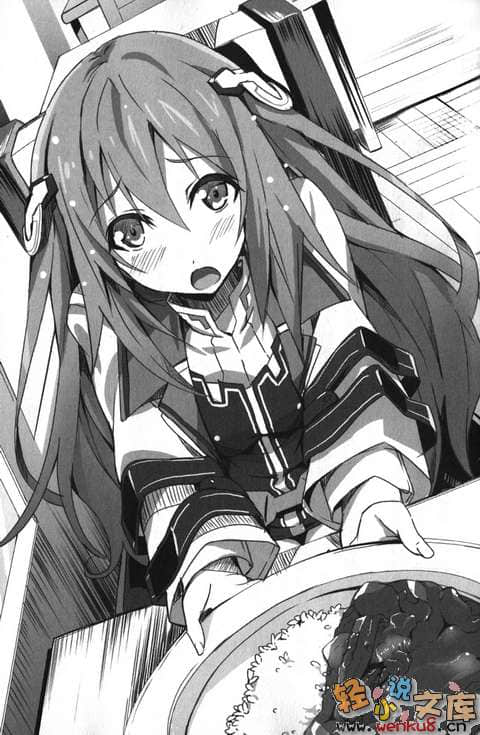 《學戰都市Asterisk》2 銀綺覺醒 插圖（12）