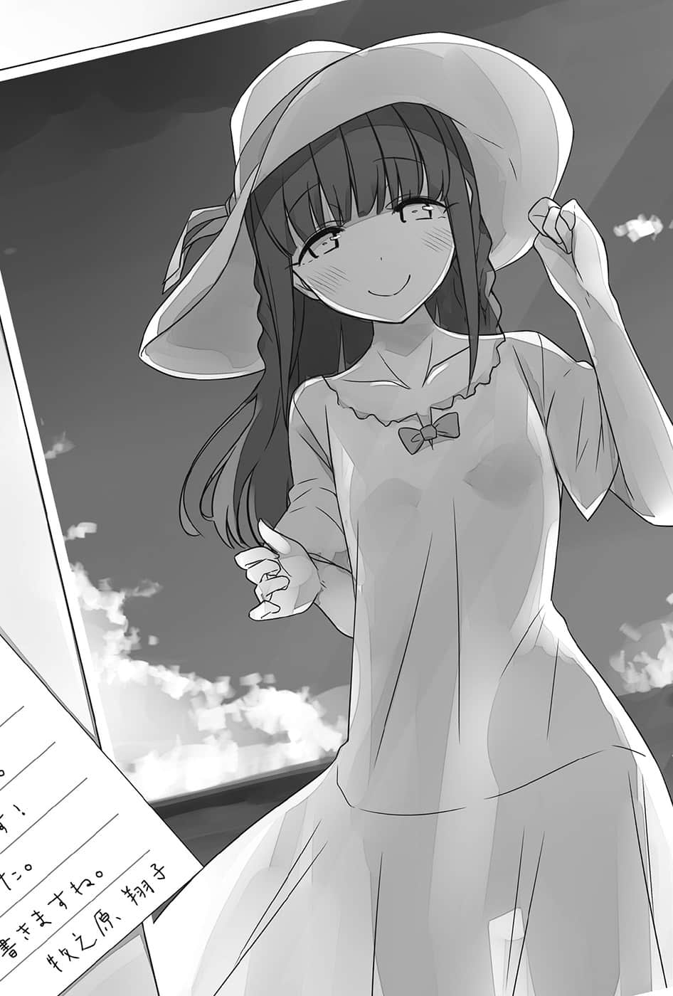 《青春猪头少年》9 青春猪头少年不会梦到红书包女孩 插图（6）