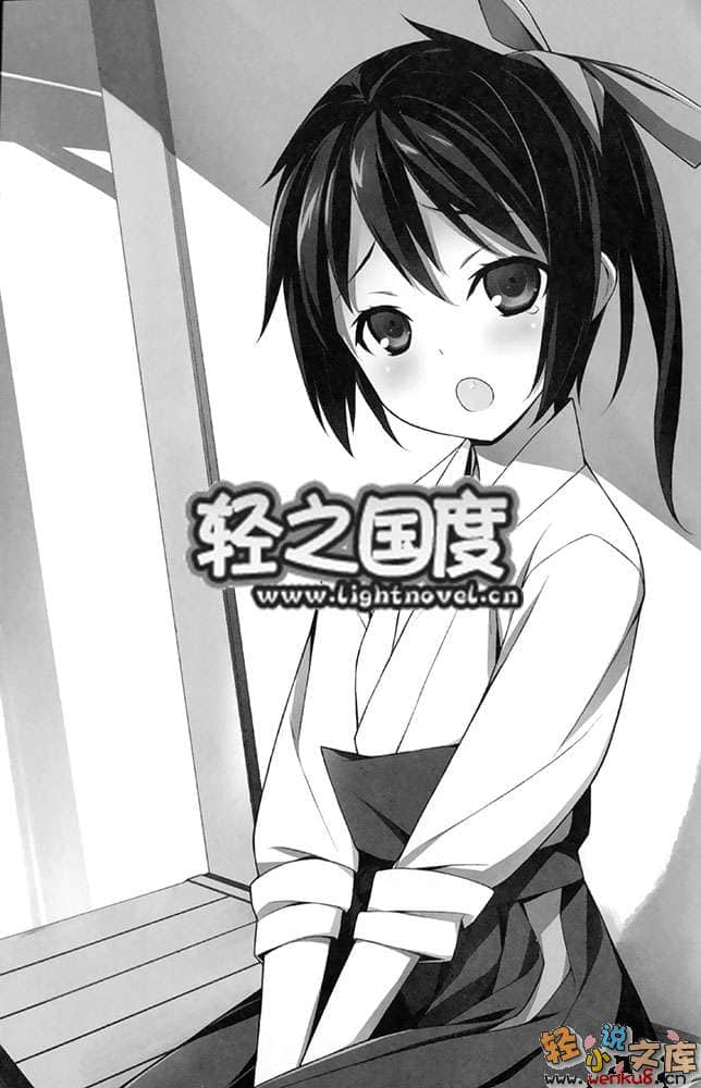 《蒼柩的青金石》4 插圖（14）