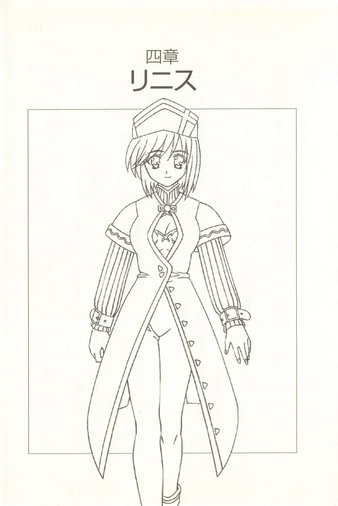 魔法少女奈叶小说插图（1）