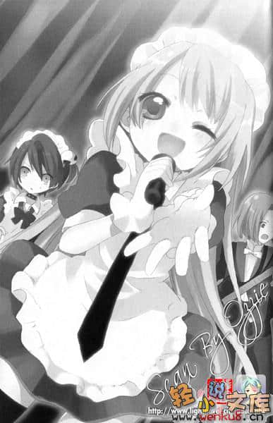 《神灯女仆》4 插图（16）