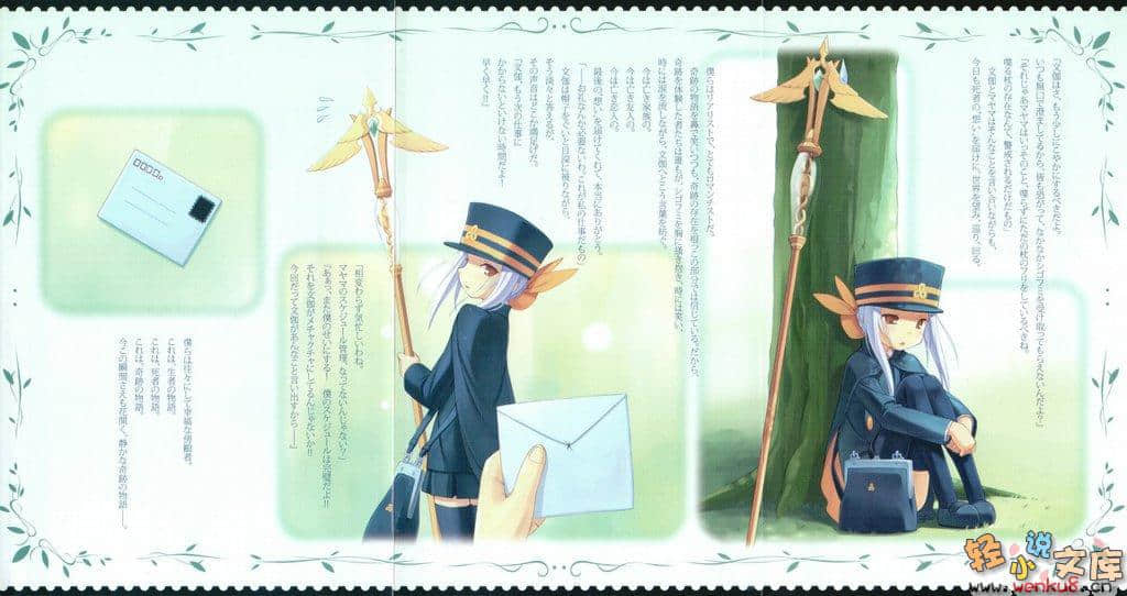 《死后文》1 插图（4）