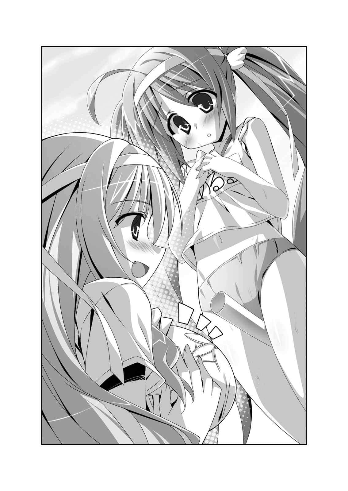 《HP 公主天国》9 插图（15）