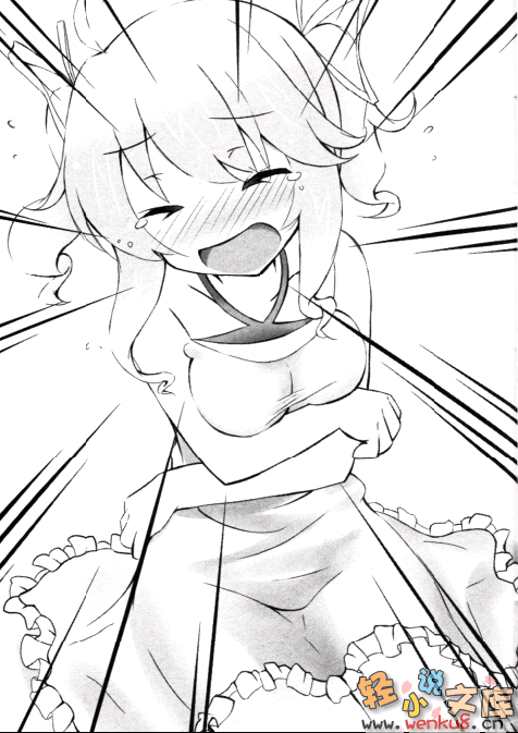 《热情X冷颤》1 插图（14）