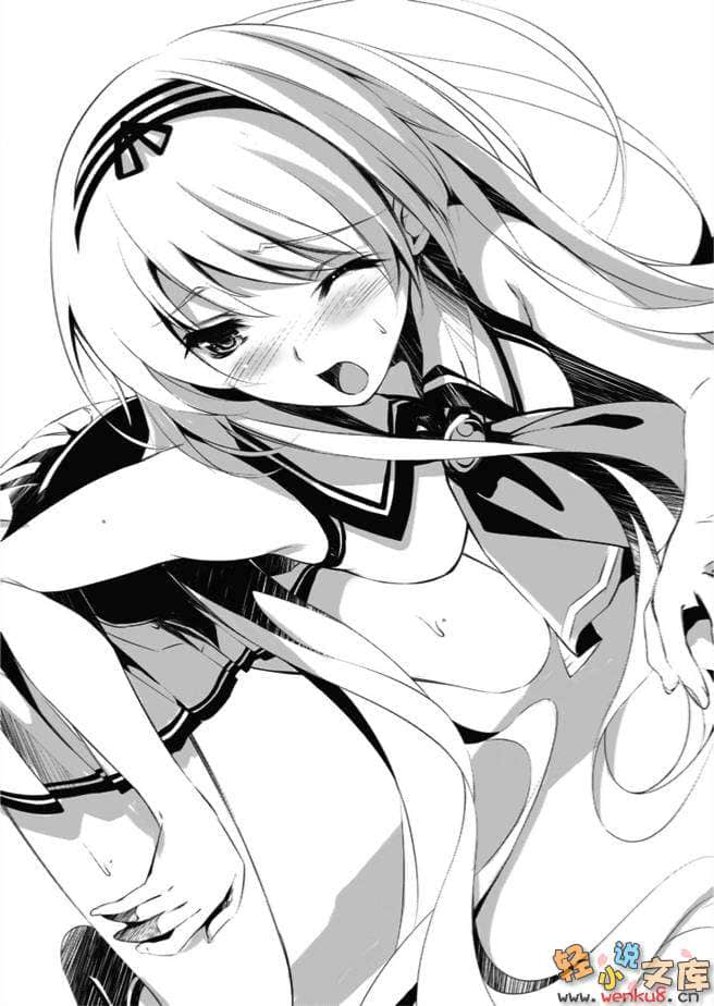 《降臨於我與她之夜》6 Deadend Runner 走向滅亡之人 插圖（7）