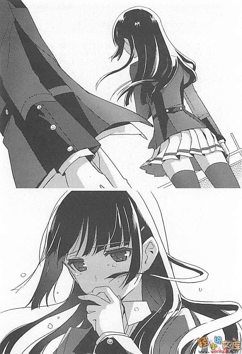 《我和她乃魔王與勇者及學生會長》1 插圖（17）