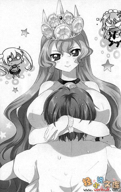 《神燈女僕》9 插圖（16）