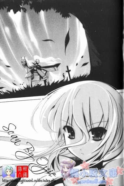 《圆桌学生会》1 插图（10）