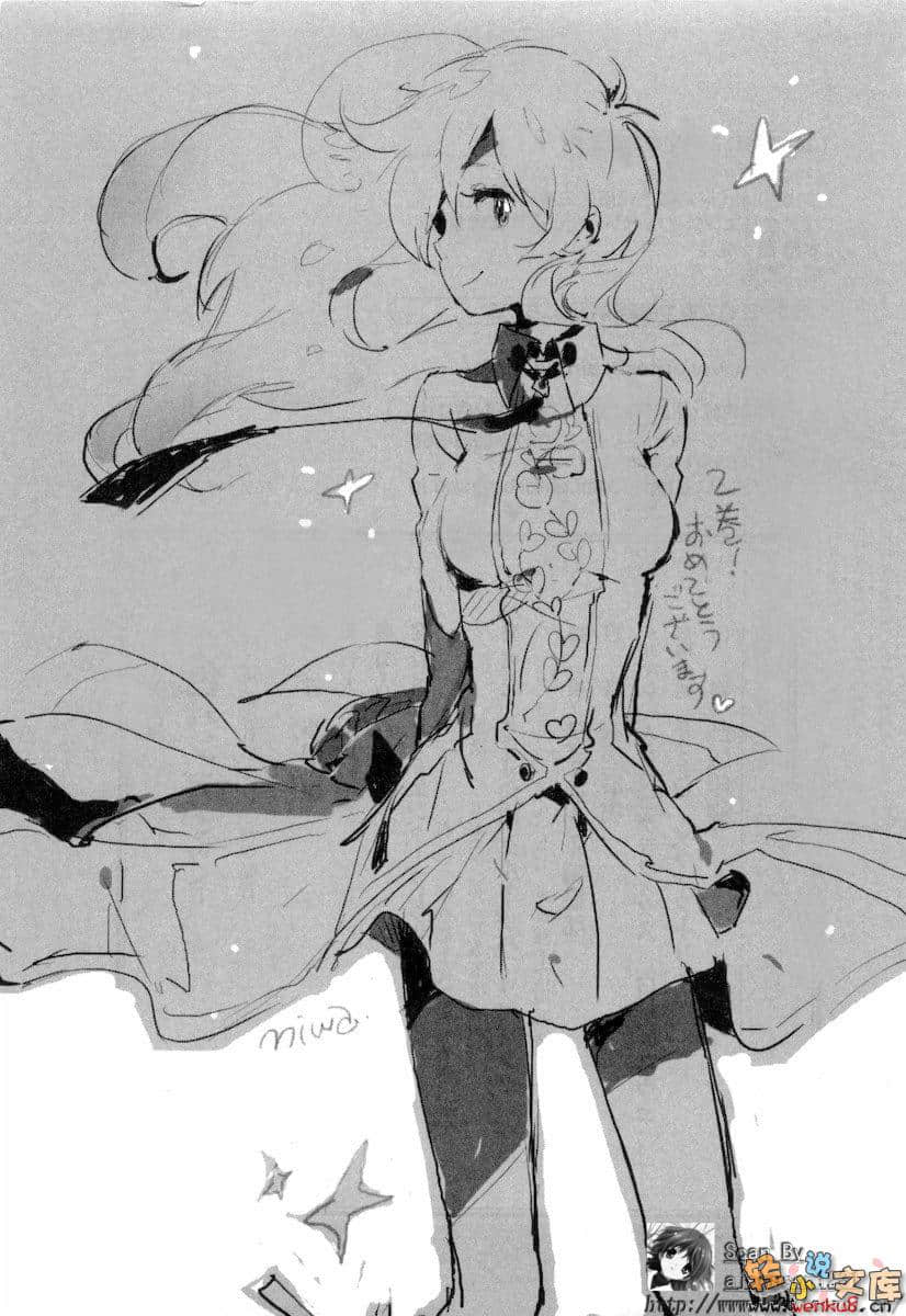 空色感染爆發小說插圖（31）