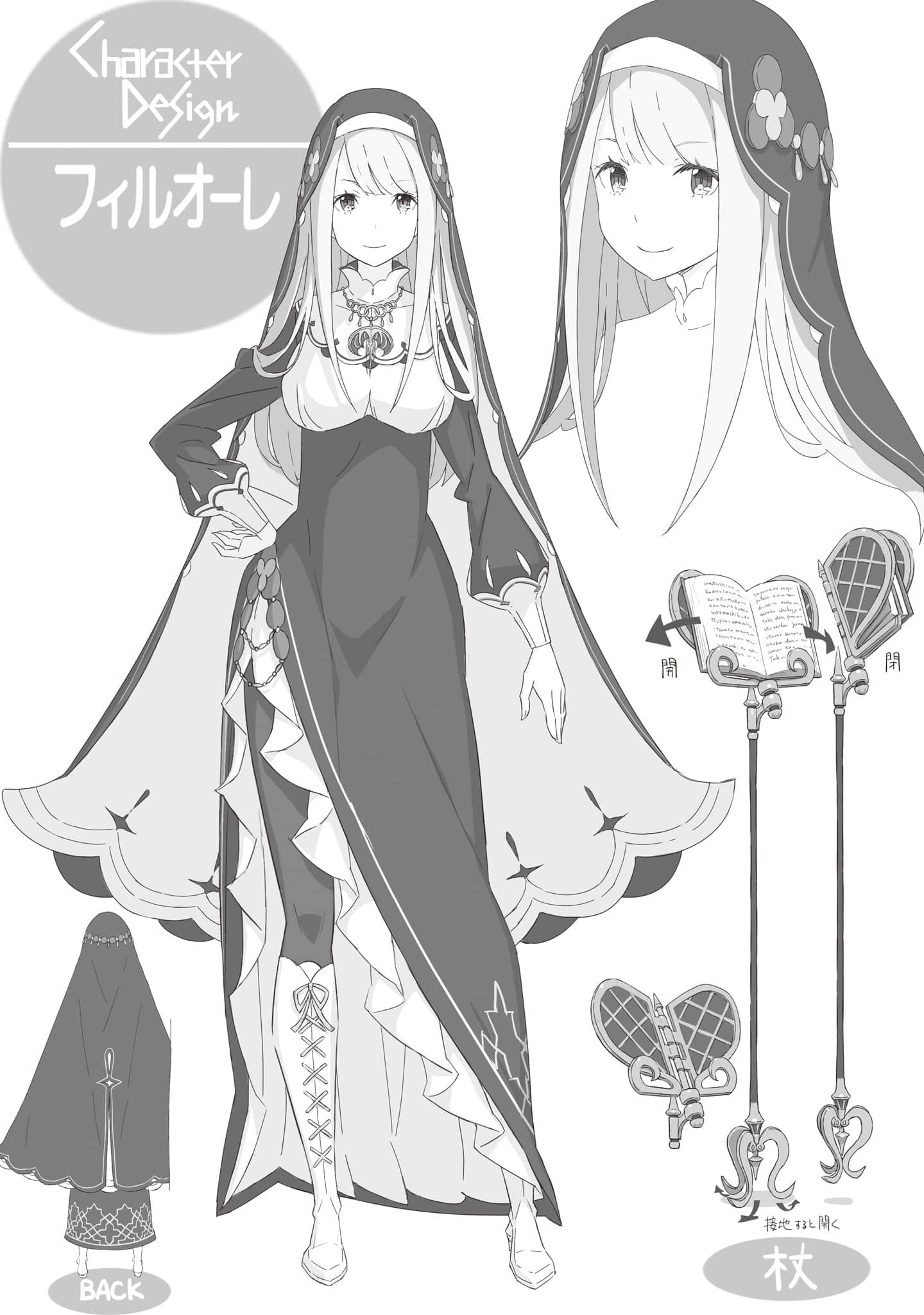 《Re:從零開始的異世界生活》43 後記插圖（1）