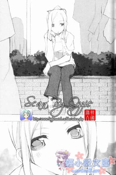 《ROOM NO.1301》短篇集1 插图（10）