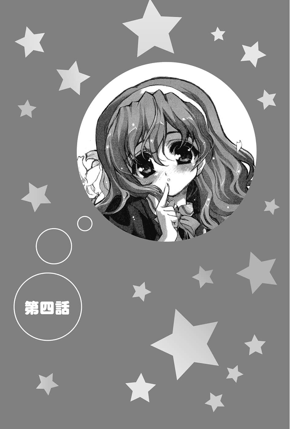 乃木坂春香的秘密小说插图（8）