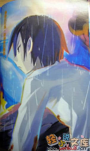 《打工魔法師》3 巫女吶喊着：甦醒吧！屍骸！ 插圖（3）