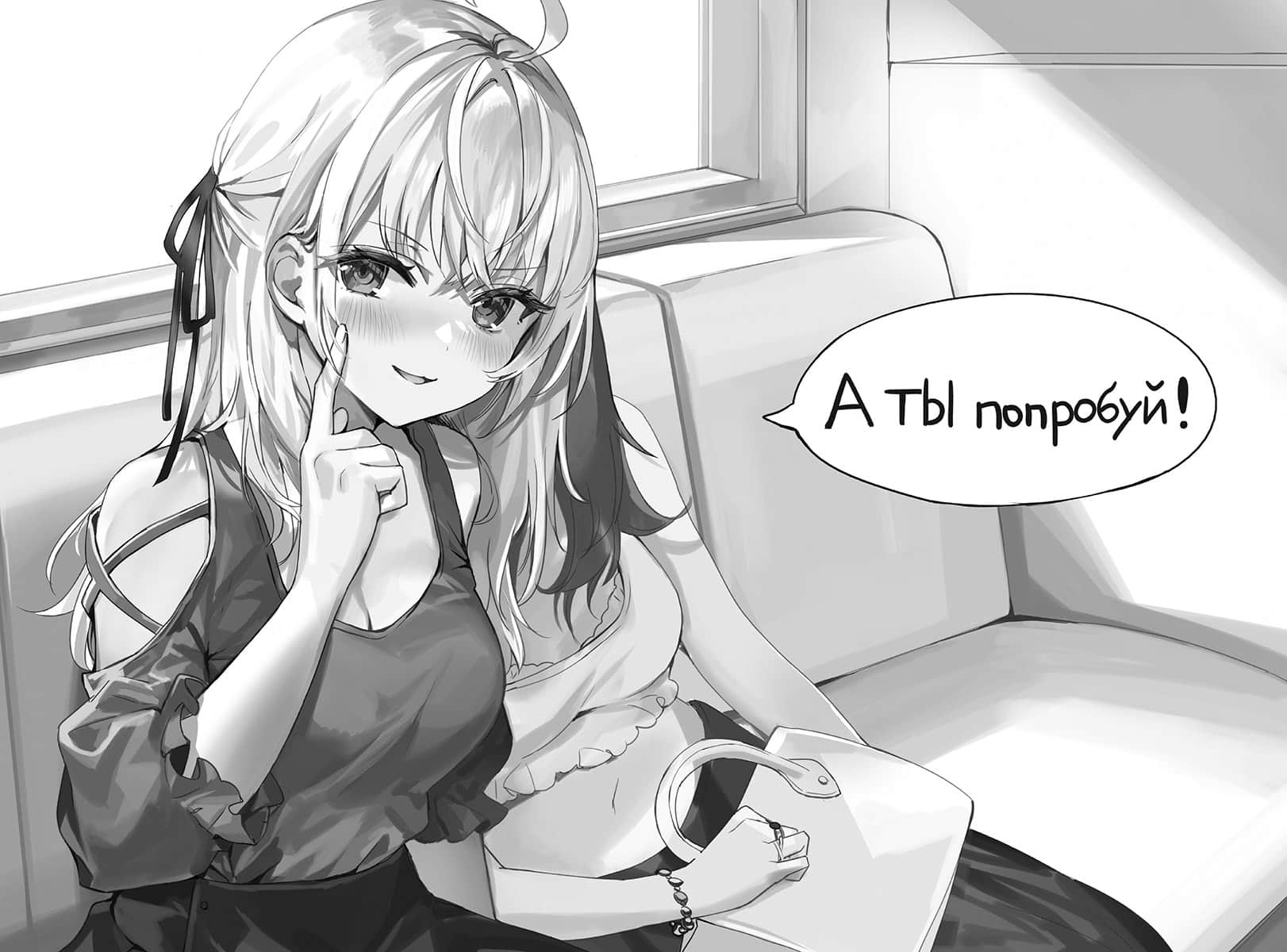 《不时轻声地以俄语遮羞的邻座艾莉同学》4.5 Summer Stories 插图（16）