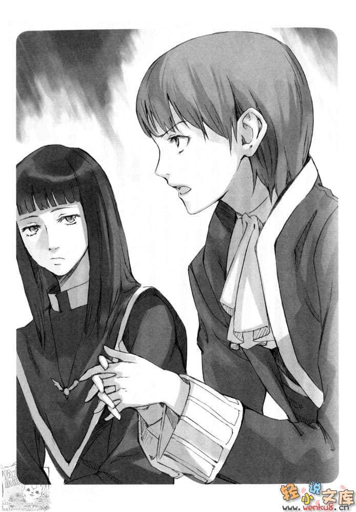 《死神姬的再婚》1 没火柴卖自己可以吗 插图（7）